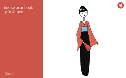 bookworm book 4:In Japan