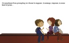 Confessions of a Teenage Literate