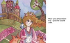 Once Upon a Time