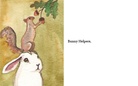 Bunnies
            Rock
                    !!!!!