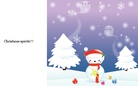 Crhistmas Spirit