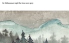 On Midsummer Night