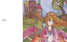 how to count with a princess