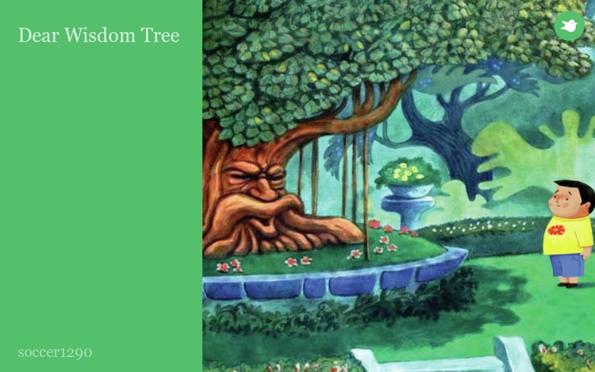 Dear Wisdom Tree