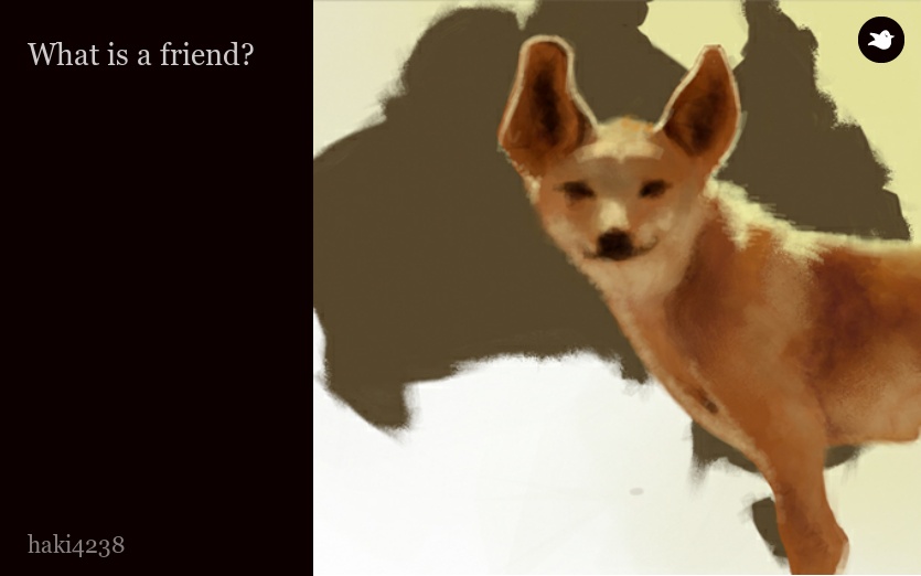 What is a friend?