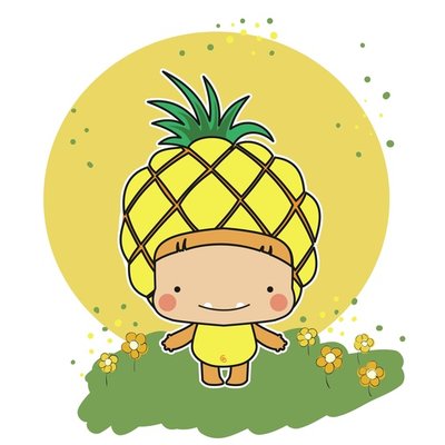 Pineapple Baby Pineapple Baby