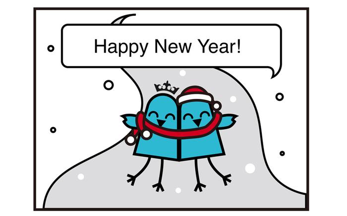 Happy New Year!